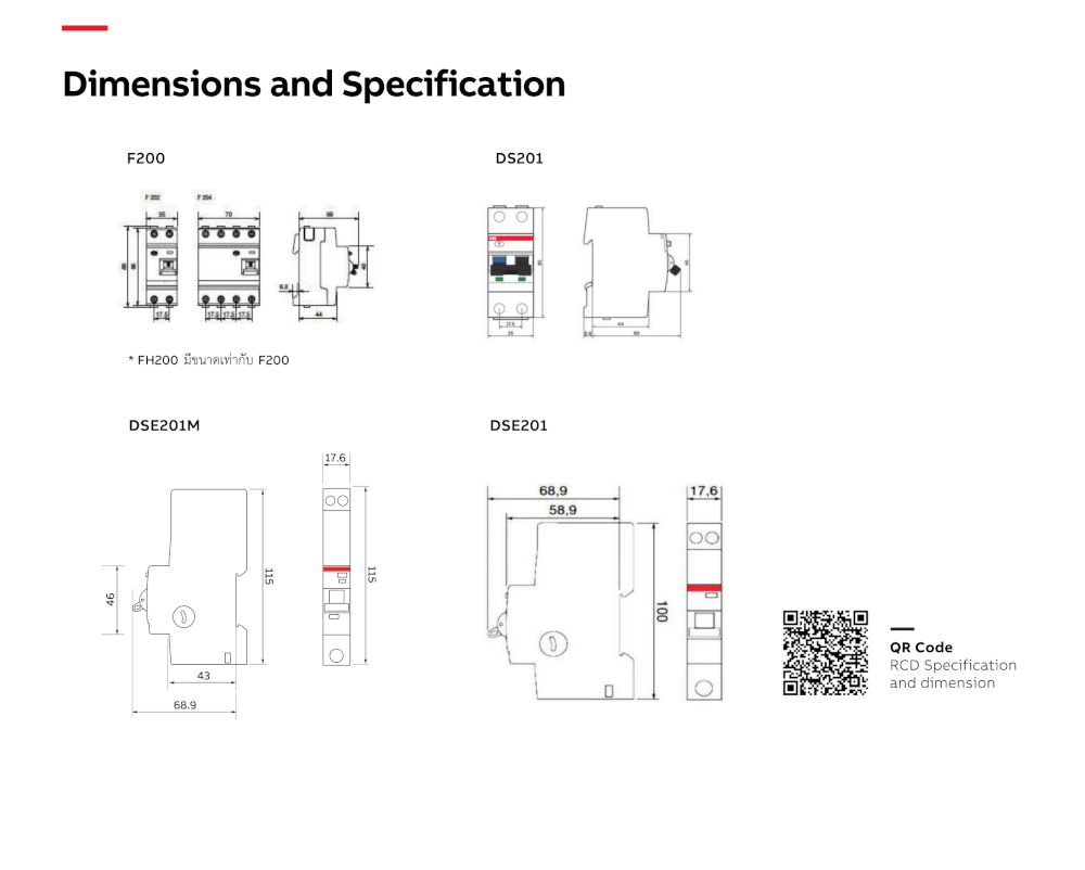 เบรคเกอร์กันไฟดูด 25 แอมป์ 2 โพล ABB RCCB FH202 AC-25/0.03 (Type AC)_5